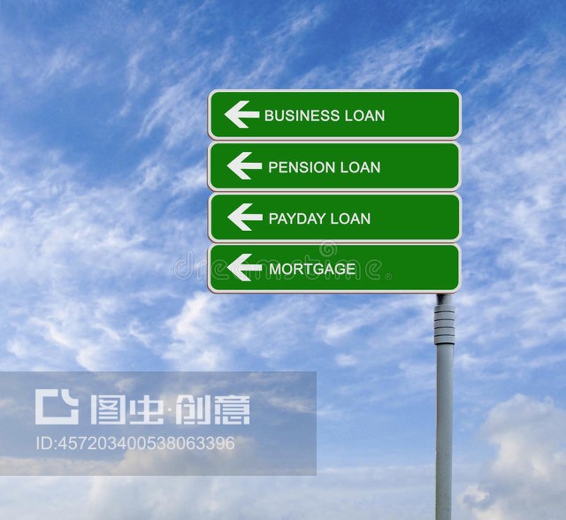 重庆急借款